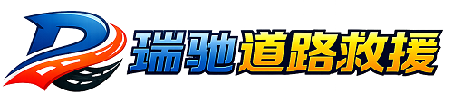 秀山土家族苗族自治县附近回程货车调度｜工程机械爬梯车大件运输车调度